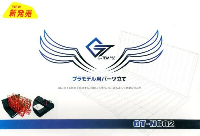 G-Temple Stand for Runners